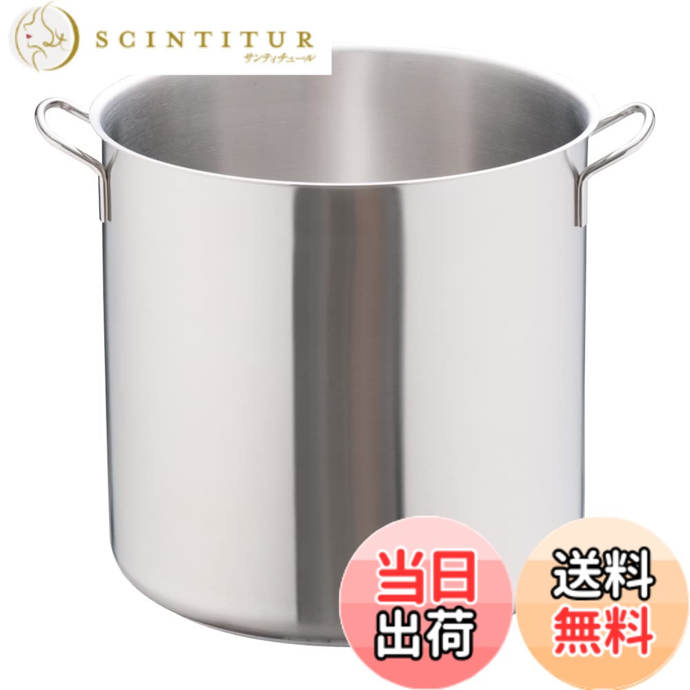 【送料無料】遠藤商事 業務用 (ムラノ) インダクション 寸胴鍋 サイズ:70 L, 直径 45 cm|サンティチュール