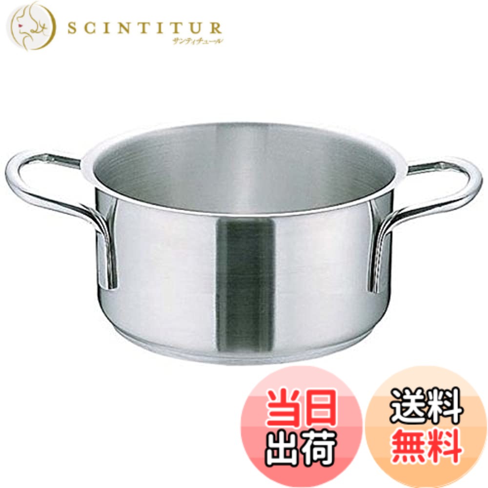 【送料無料】遠藤商事 業務用 (ムラノ) インダクション 寸胴鍋 色：シルバー、サイズ：4.3 L, 直径 23 cm