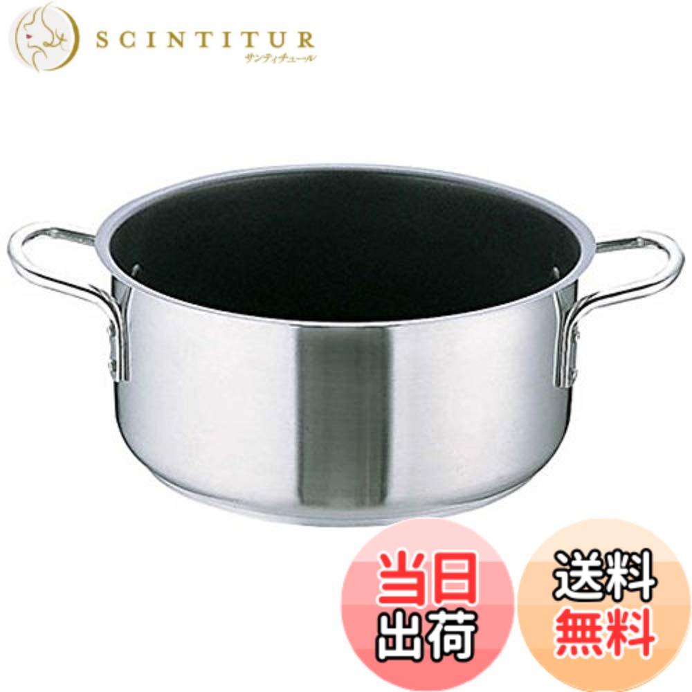 【貨物輸送無料】遠藤商事 御勤め用 (ムラノ) 感応作用 寸胴鍋 色：しろがね色、大きさ：12.9 L, 差しわたし 32 珊
