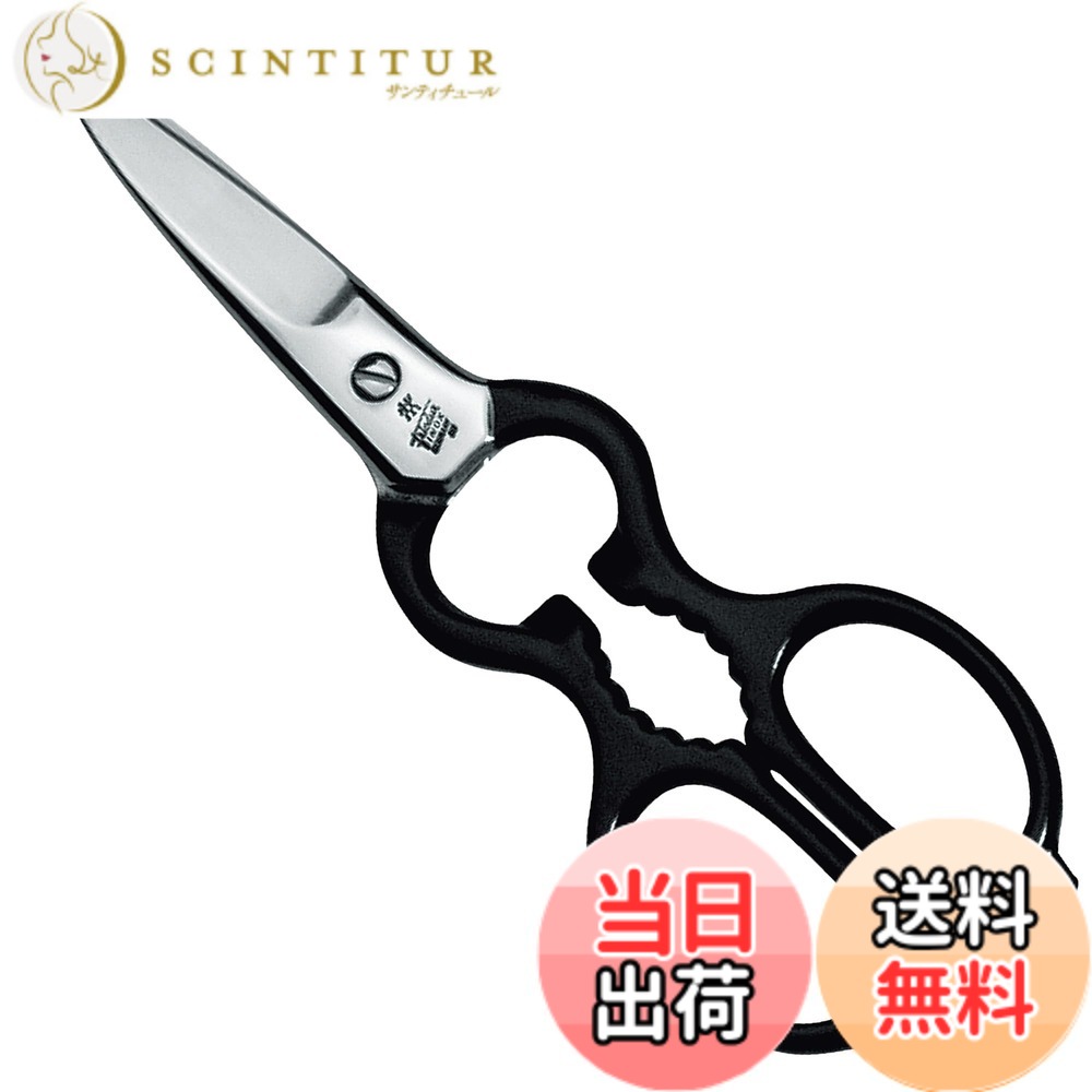 【送料無料】Zwilling ツヴィリング 「 ツイン クラシック 料理ばさみ シリーズ 」 色：ブラック、サイズ：全長200mm