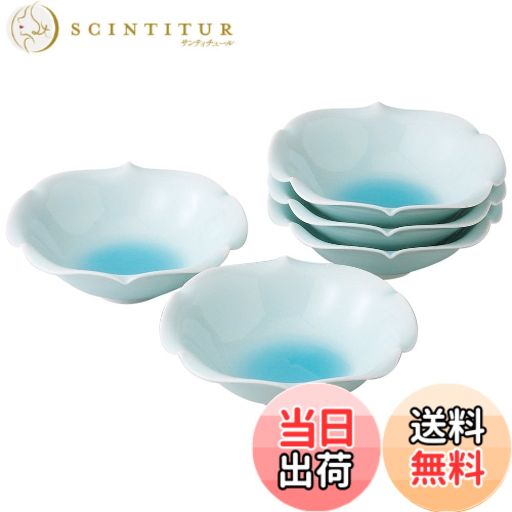 【送料無料】西海陶器 食器ギフト 青磁 波佐見焼 小鉢 セット 5個入 ボウル 皿 青磁 径約16x5.5cm (化粧箱入) 11441 色：ブルー、サイズ：16x5.5cm