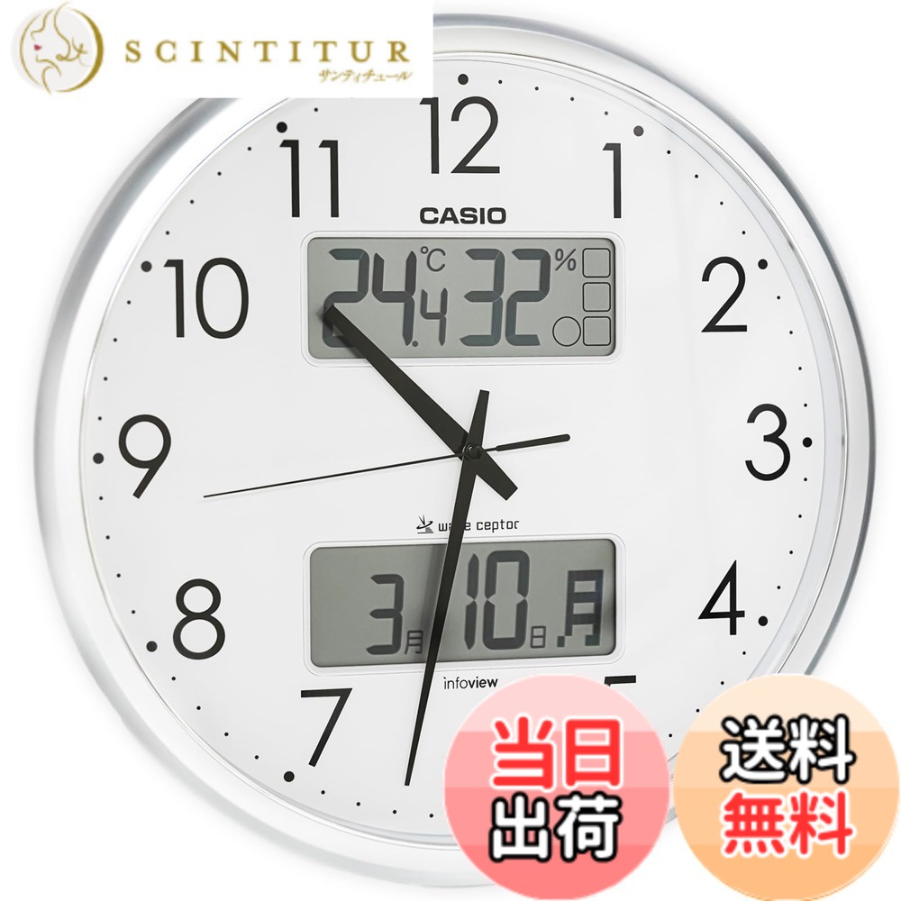 【送料無料】CASIO(カシオ) 掛け時計 アナログ 電波 デジアナ ITM 色：02.シルバー、サイズ：35x35x5.4cm