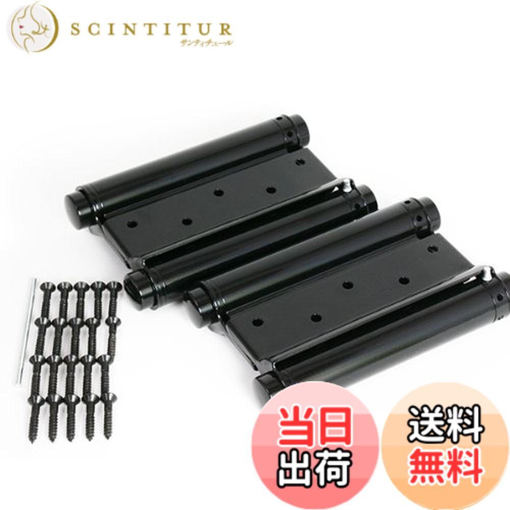 【送料無料】自由丁番 HARDWARE_HINGE サイズ：127ｍｍ