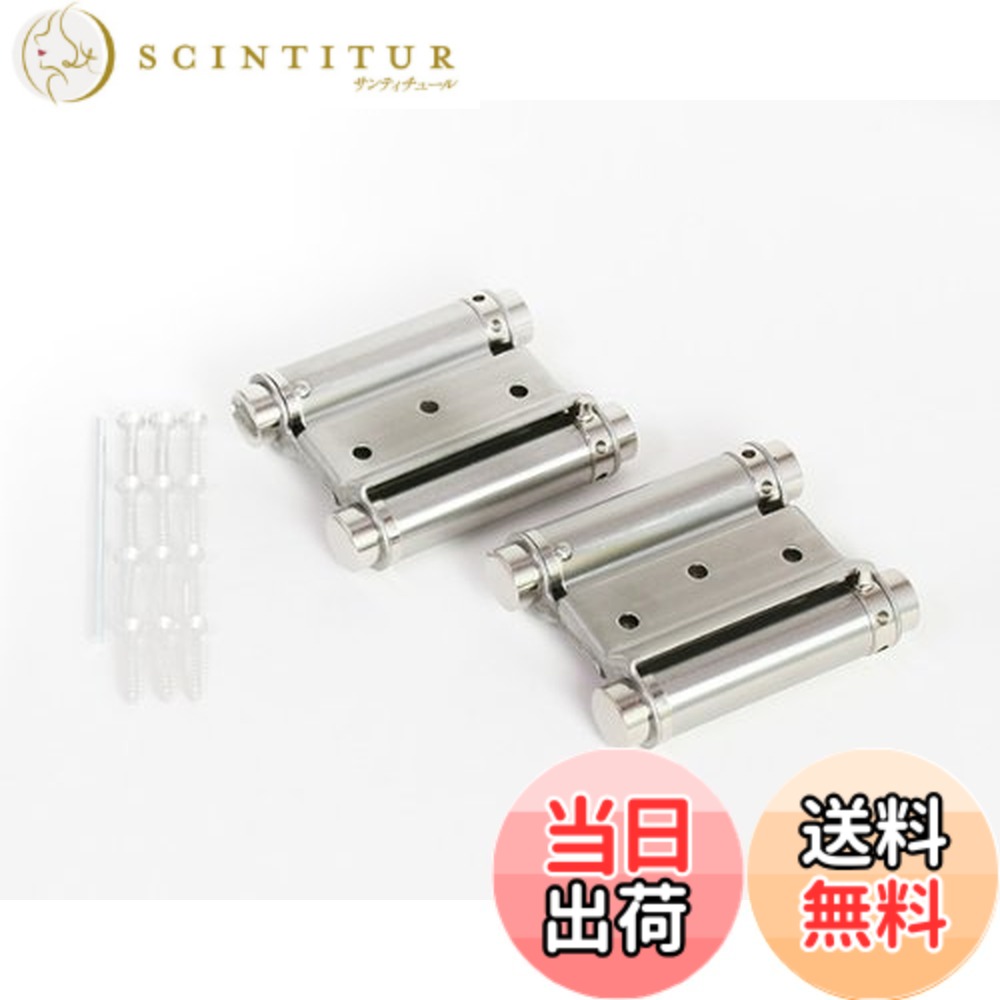 【送料無料】自由丁番 HARDWARE_HINGE 色：ステン色、サイズ：64ｍｍ