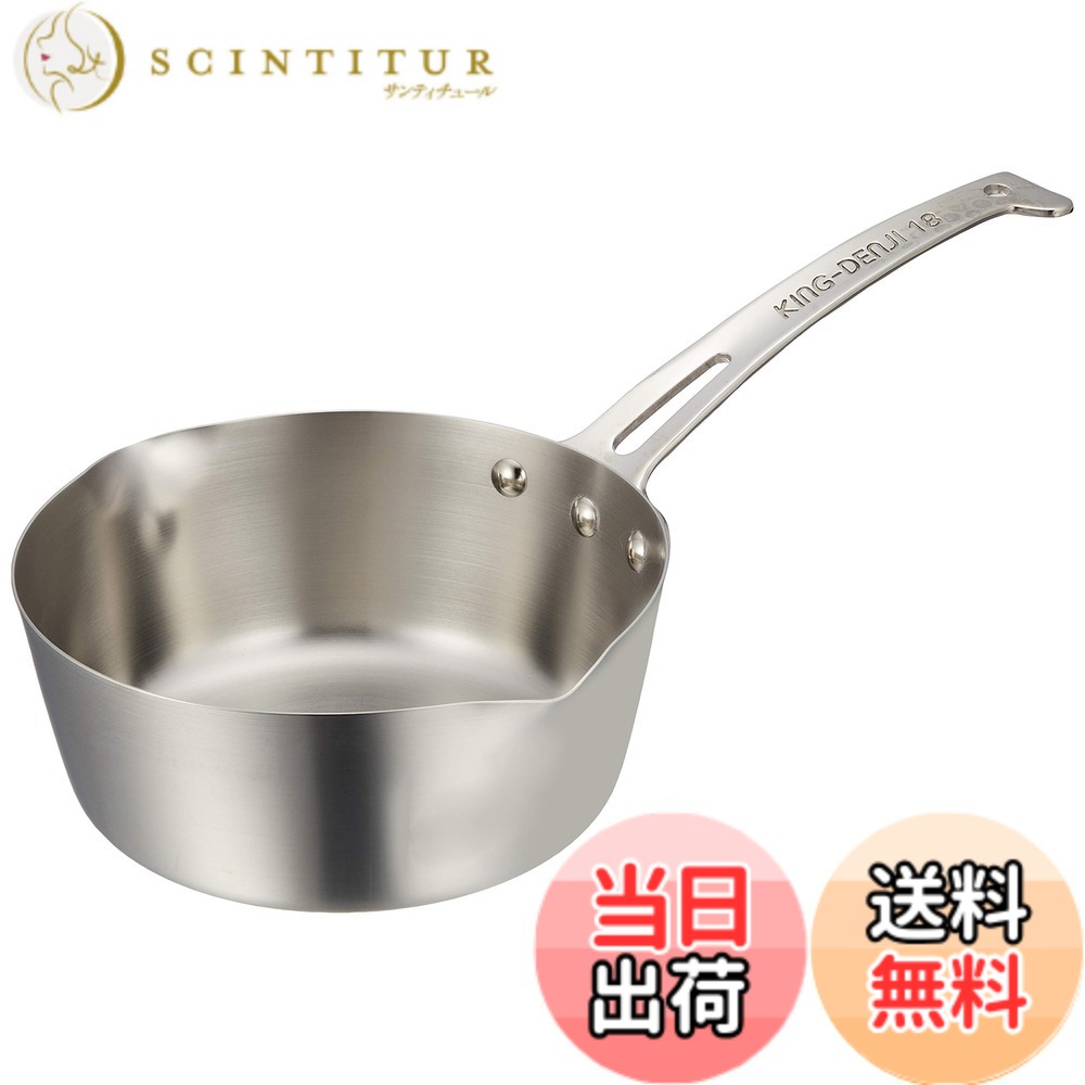 【送料無料】中尾アルミ製作所 キングデンジ/ニューキングデンジ 鍋 色：シルバー、サイズ：1.5 L, 直径 18 cm