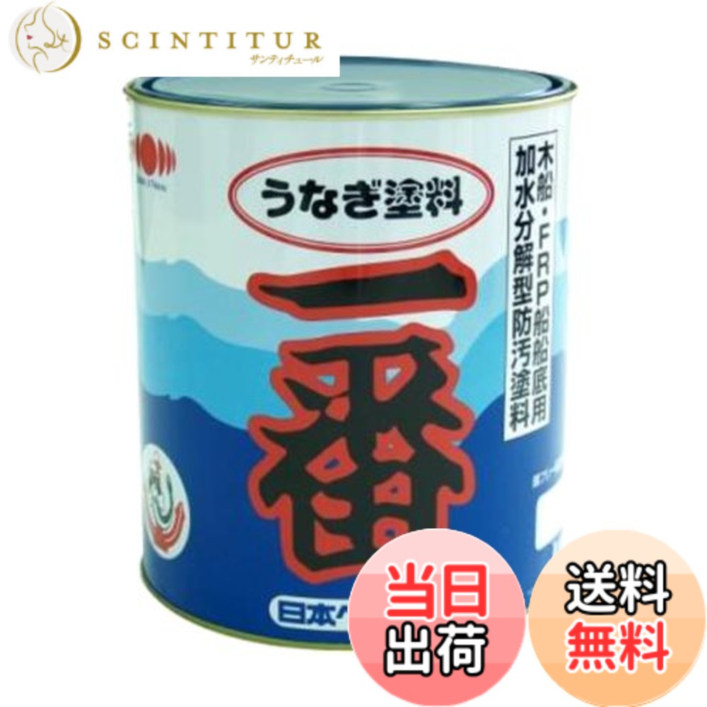 【送料無料】ニッペ 船舶用 防汚塗料うなぎ塗料一番 色：レッド、サイズ：2kg