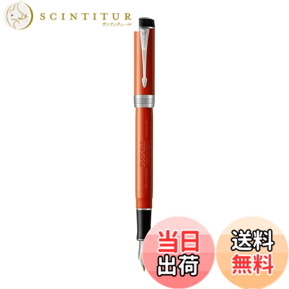 【貨物輸送無料】PARKER DUO CLA 色：ビッグ赤いことCT、大きさ：中字