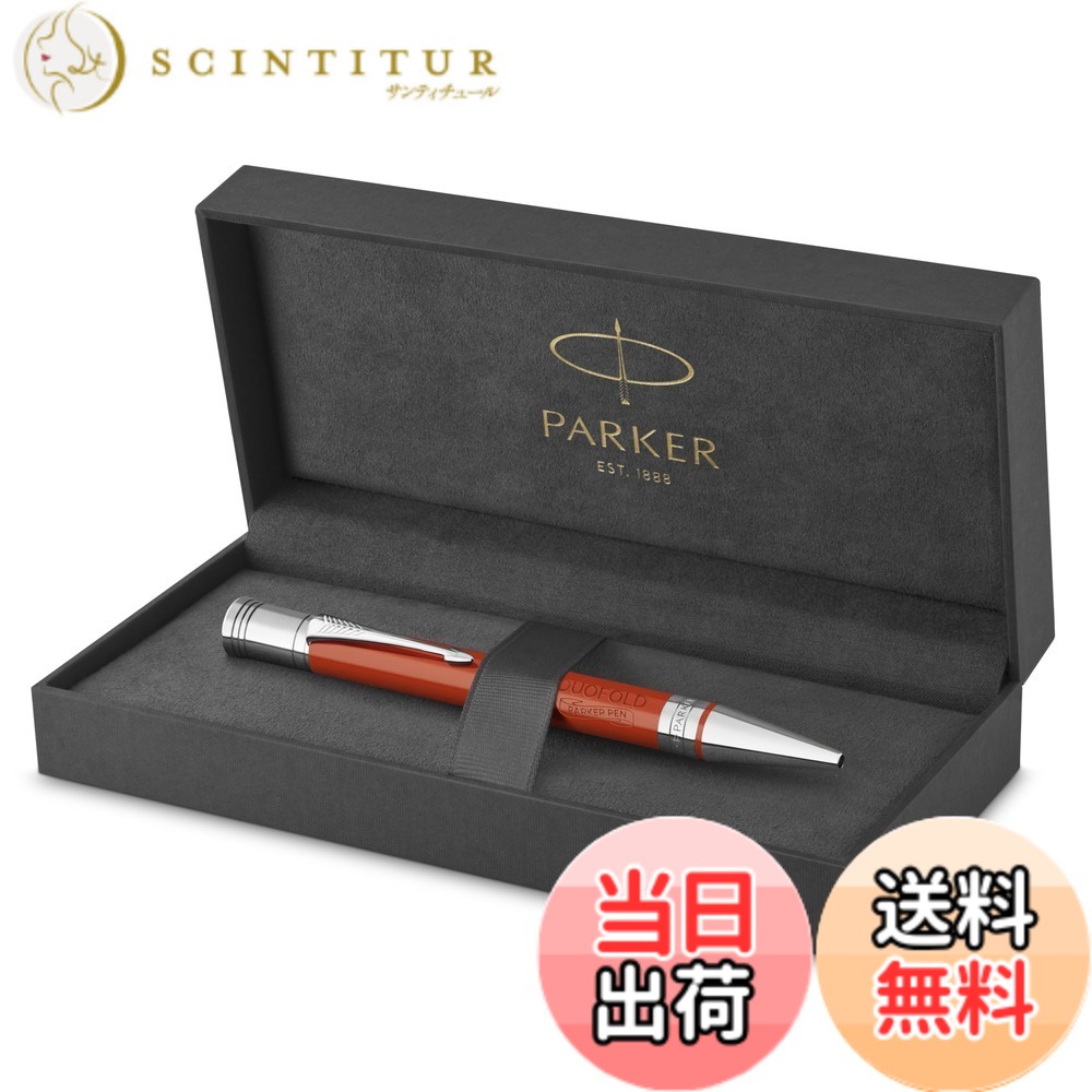 【貨物輸送無料】PARKER DUO CLA 色：ビッグ赤いことCT、大いさ：中字
