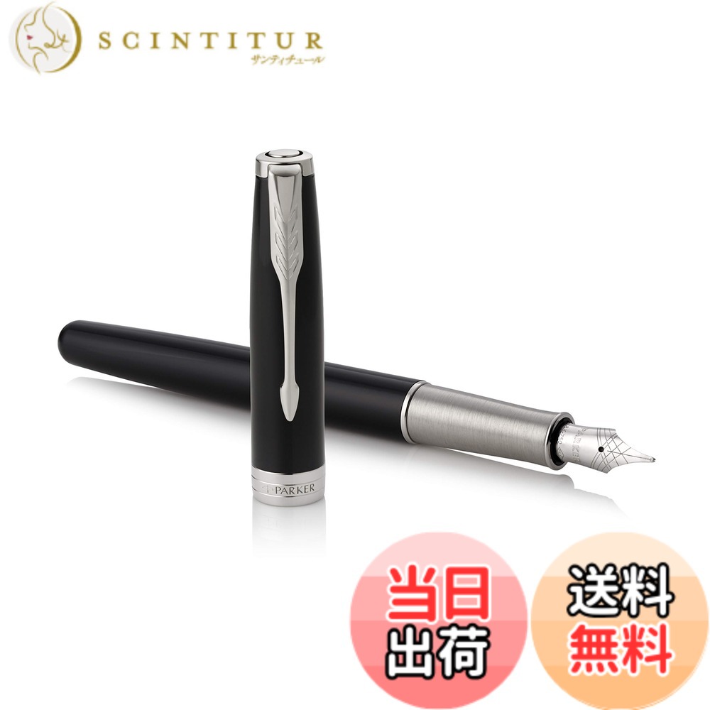 【送料無料】PARKER SONNET CORE BP 12000 15000 FP 25000 48000 色：ラックブラックCT