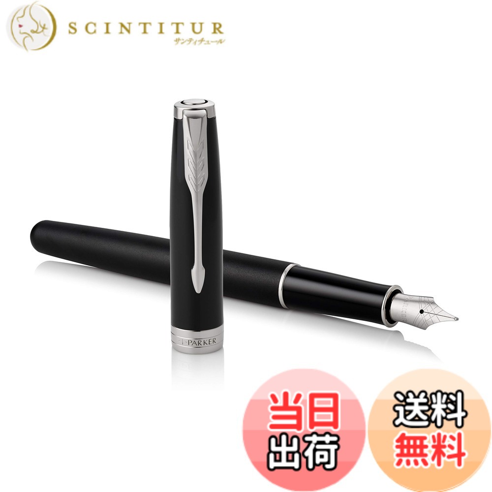 【貨物輸送無料】PARKER SONNET CORE BP 12000 15000 FP 25000 48000 色：つや消し黒いことCT、大きさ：本体大きさ：146mmx9粍/薬莢、変換器両用式/28g