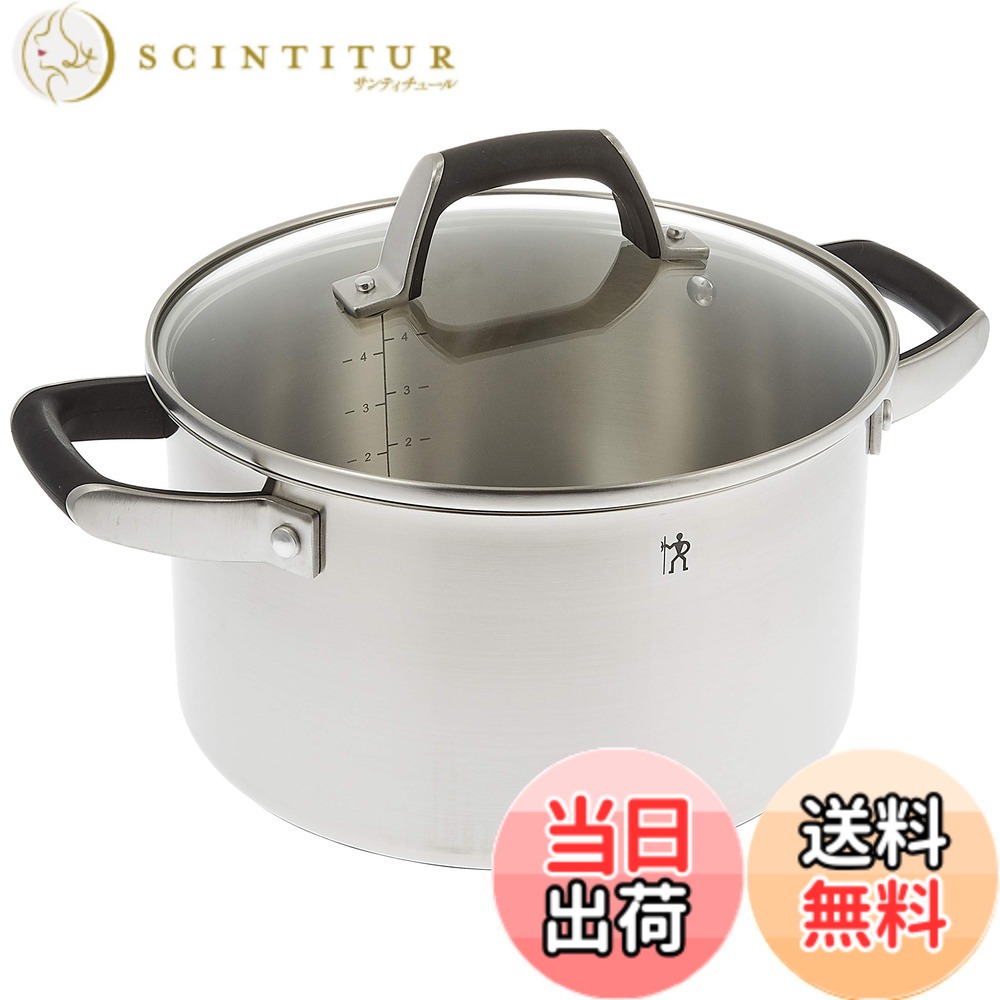 【送料無料】Henckels ヘンケルス 「 HIスタイル ベーシック 」 色：シルバー、サイズ：6 L, 直径 23 cm