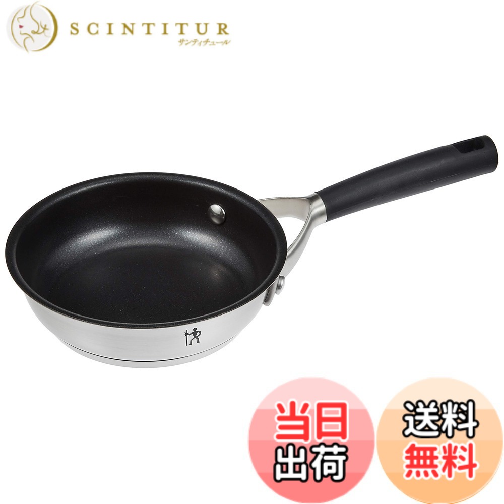 【送料無料】Henckels ヘンケルス 「 HIスタイル ベーシック 」 色：シルバー、サイズ：16cm