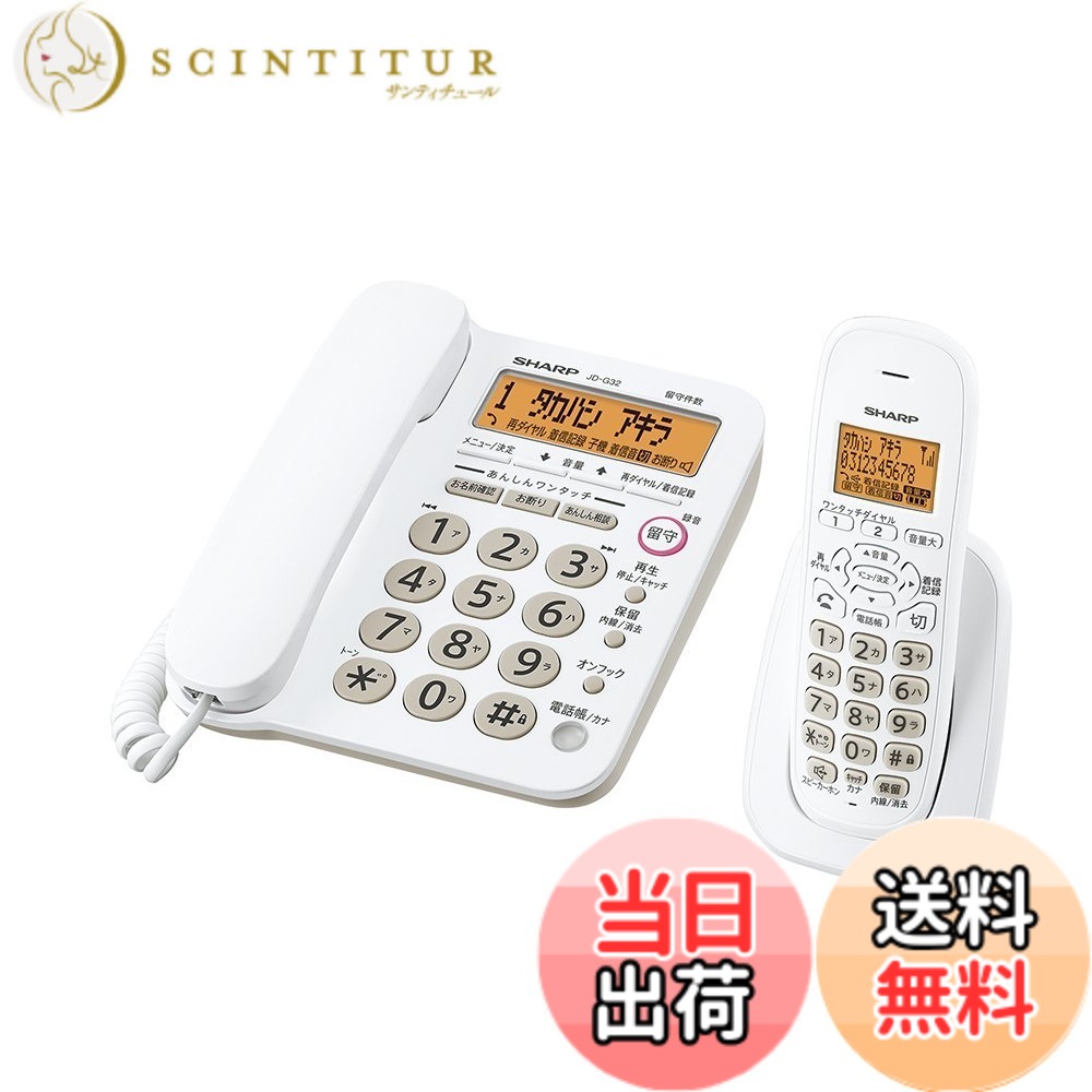 【貨物輸送無料】せつ然たる 電話 標準尺度ひな形 色：白いこと|赤いこと、大きさ：標準尺度ひな形