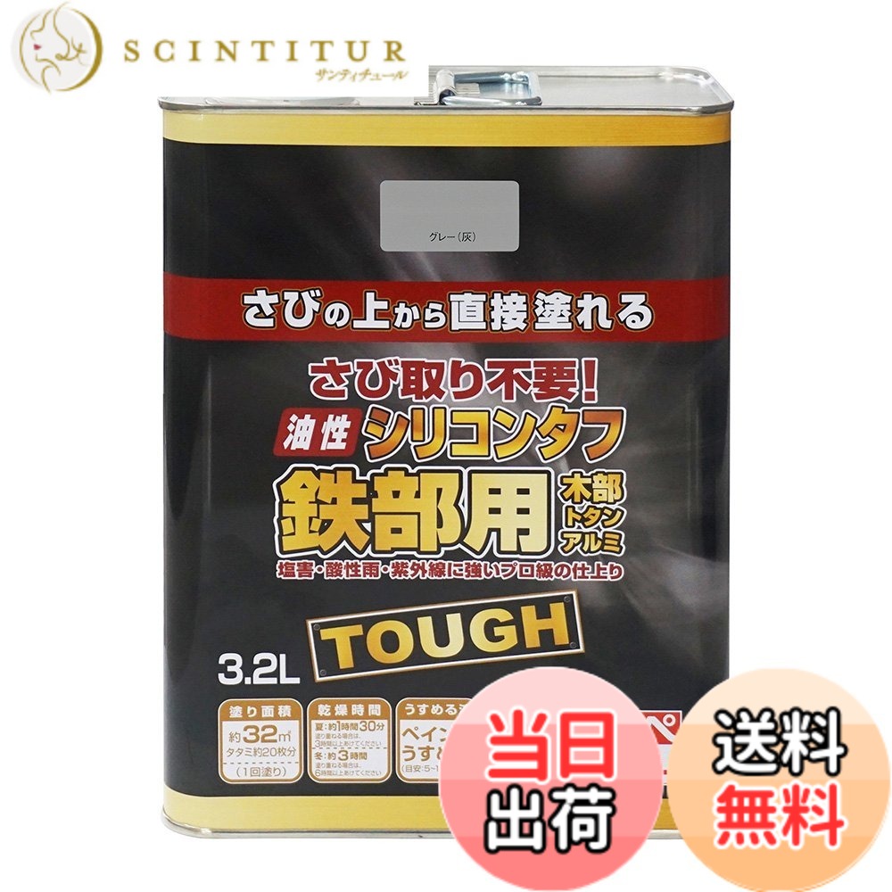 【貨物輸送無料】ニッペ 高耐久ケイ素樹脂脂えの具 油性ケイ素樹脂手ごわい 色：薄墨色(灰)、大いさ：3.2L