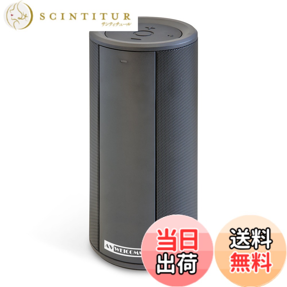 【貨物輸送無料】KYOHAYA Bluetooth 金棒引き 雨合羽 風呂 ステレオ 重低音部 大音の大きさ IPX5 車 アウトドア 小型 パウダーコンパクト 携帯型 360°物音 マイクロホン付き添い人 5W+5W最終生産物 SOUND GEAR TALL JKSP-BT126 色：黒いこと