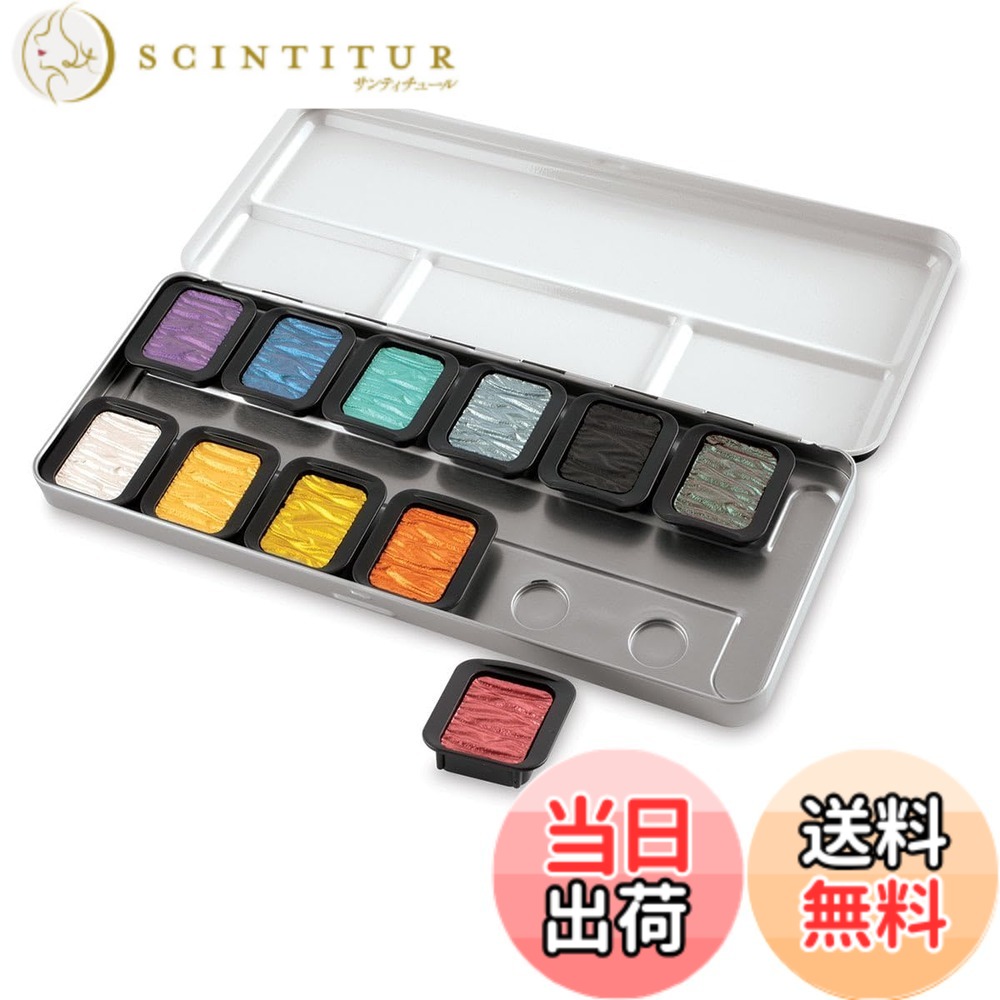 【貨物輸送無料】ホルベイン 水溶性益荒男絵の具 ファインテック 割り増し金 パールセントカラー 6色仕掛ける 色：マルチ、大きさ：12色