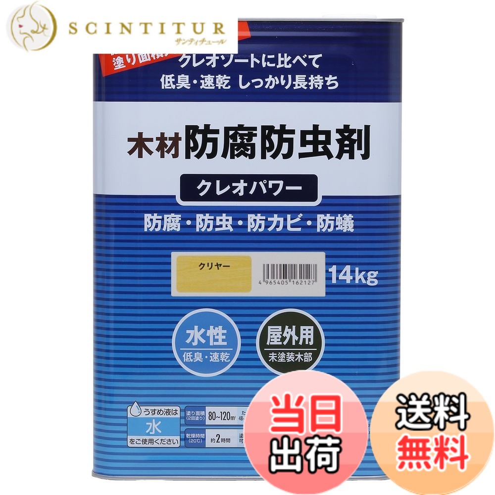 【貨物輸送無料】和信えの具 クレオ力強さ 色：せつ然たる、大いさ：14kg