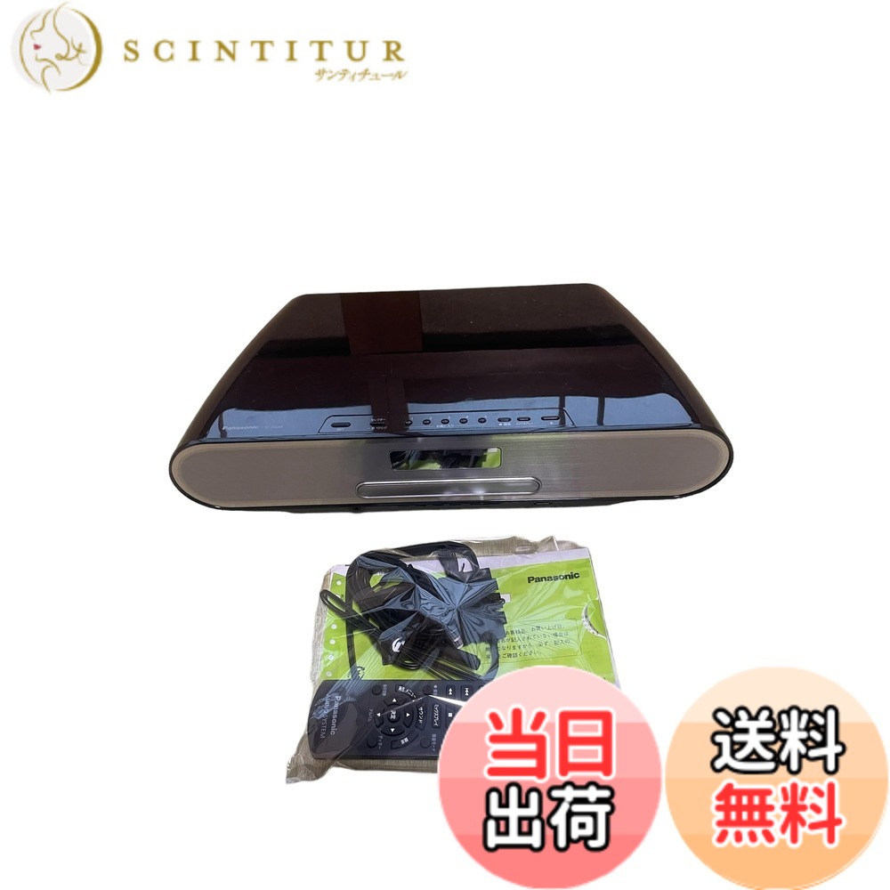 【送料無料】パナソニック ミニコンポ ハイレゾ音源対応/Bluetooth対応/ワイドFM対応 色：ブラック｜サンティチュール
