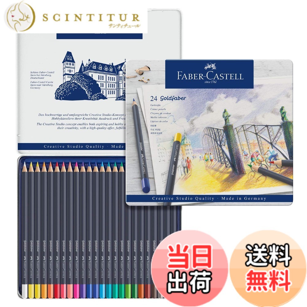 【貨物輸送無料】ゴールドファーバー 色鉛筆 WRITING_INSTRUMENT 色：マルチ色合い。、大きさ：24 Count (Pack of 1)