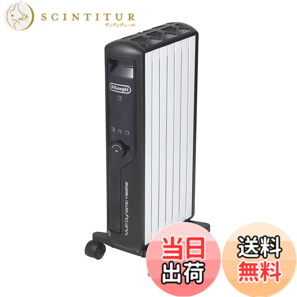【貨物輸送無料】De\u0027Longhi (デロンギ) 明かり暖房器 マルチダイナミックヒーター MDHU 皆無風暖房装置 色：1)ピュアホワイトxつや消し黒いこと、大いさ：8 畳