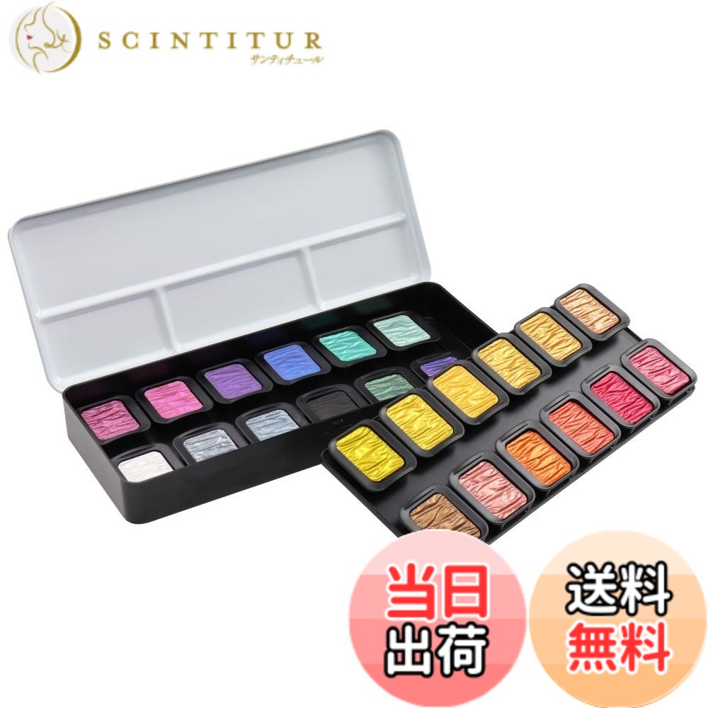 【送料無料】ホルベイン 水溶性固形絵具 ファインテック プレミアム パールセントカラー 6色セット 色：マルチ、サイズ：24色