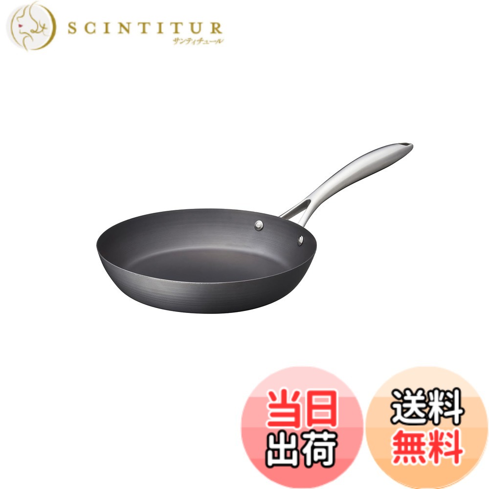 【送料無料】ビタクラフト スーパー鉄 色：ブラック、サイズ：24cm