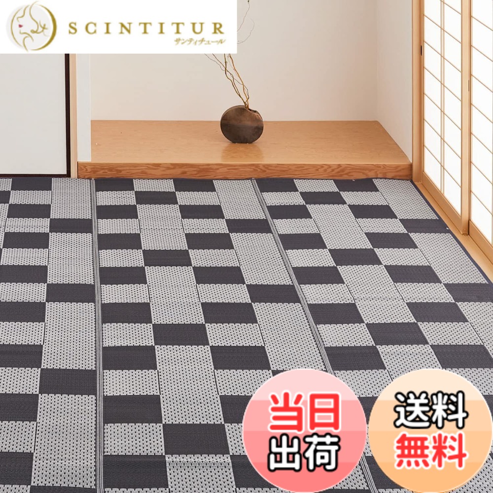 【送料無料】萩原 PP柄上敷き 「矢倉」 色：グレー、サイズ：261 x 352 cm (長方形)