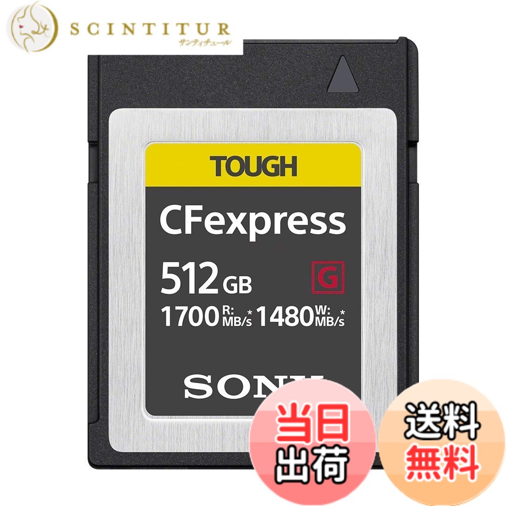 【貨物輸送無料】ソニー SONY CFexpress Type B 記憶装置歌留多 色：赤いこと、大きさ：512GB