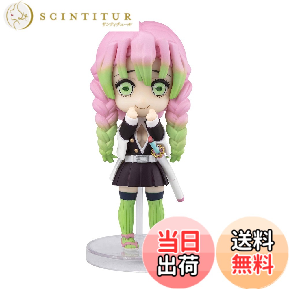 【送料無料】Figuarts mini 鬼滅の刃 色：マルチカラー、サイズ：全高約90mm