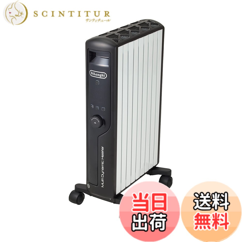 【貨物輸送無料】De\u0027Longhi (デロンギ) 明かり暖房器 マルチダイナミックヒーター MDHU 皆無風暖房装置 色：1)ピュアホワイトxつや消し黒いこと、大いさ：10 畳