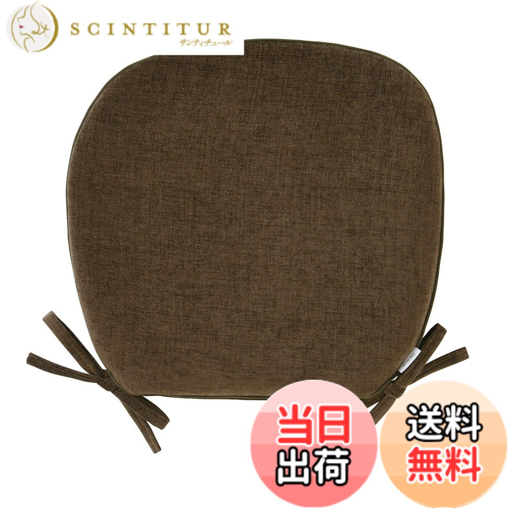 【送料無料】川島織物セルコン フィーロ ダイニングシートクッション サイズ：45ｘ43Vcm 色：BR、サイズ：045X043V