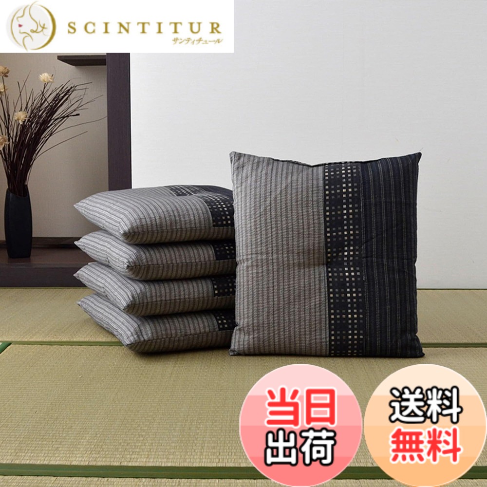 【貨物輸送無料】イケヒコ 座蒲団 銘仙判 約55cnx59珊 日本製 色：黒いこと、大きさ：55x59珊 5枚組