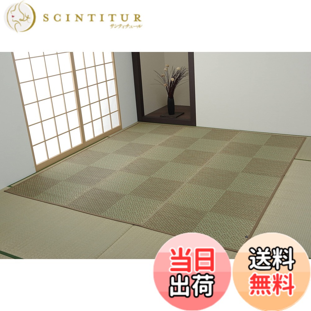 【送料無料】イケヒコ・コーポレーション い草 ラグ カーペット 花ござ 日本製 小林製薬 持続性抗菌剤 KOBA-GUARD 制菌 抗菌防臭 ラウム ベージュ 色：ベージュ、サイズ：5 x 87 cm (長方形)