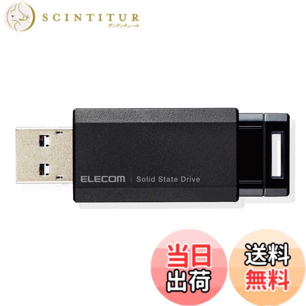 【送料無料】エレコム 外付けSSD USB3.2(Gen2) PS5/PS4(メーカー動作確認済) ノック式 色:ブラック、サイズ:500GB|サンティチュール