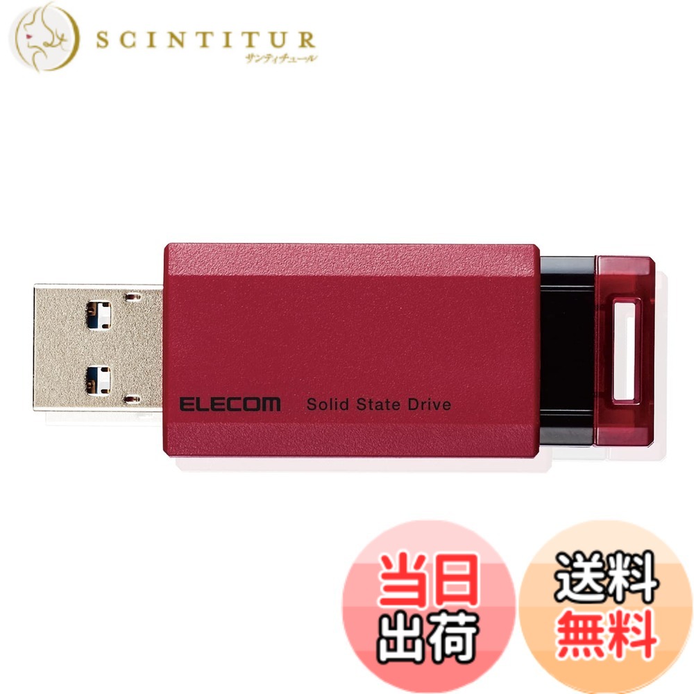 【貨物輸送無料】エレコム 外後ばらいSSD USB3.2(Gen2) なおなお書き5/なおなお書き4(製造業者動くこと突き止める済) 殴りつける式 色：赤いこと、大きさ：1000GB