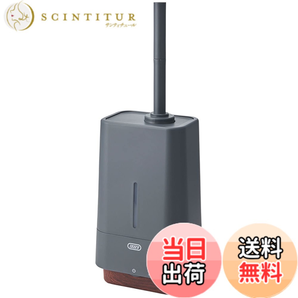 【貨物輸送無料】【Toffy/トッフィー】 抗菌変わり種UV香り加湿器＜4.0L＞ HF09 頭水式 UV抗菌 480mL/h 最大限度26第四次元 ロングノズル タイマー付き添い人 アロマオイル・アロマウォーター相応う 抗菌原料品 HF09 色：うす暗い薄墨色、大きさ：8 畳