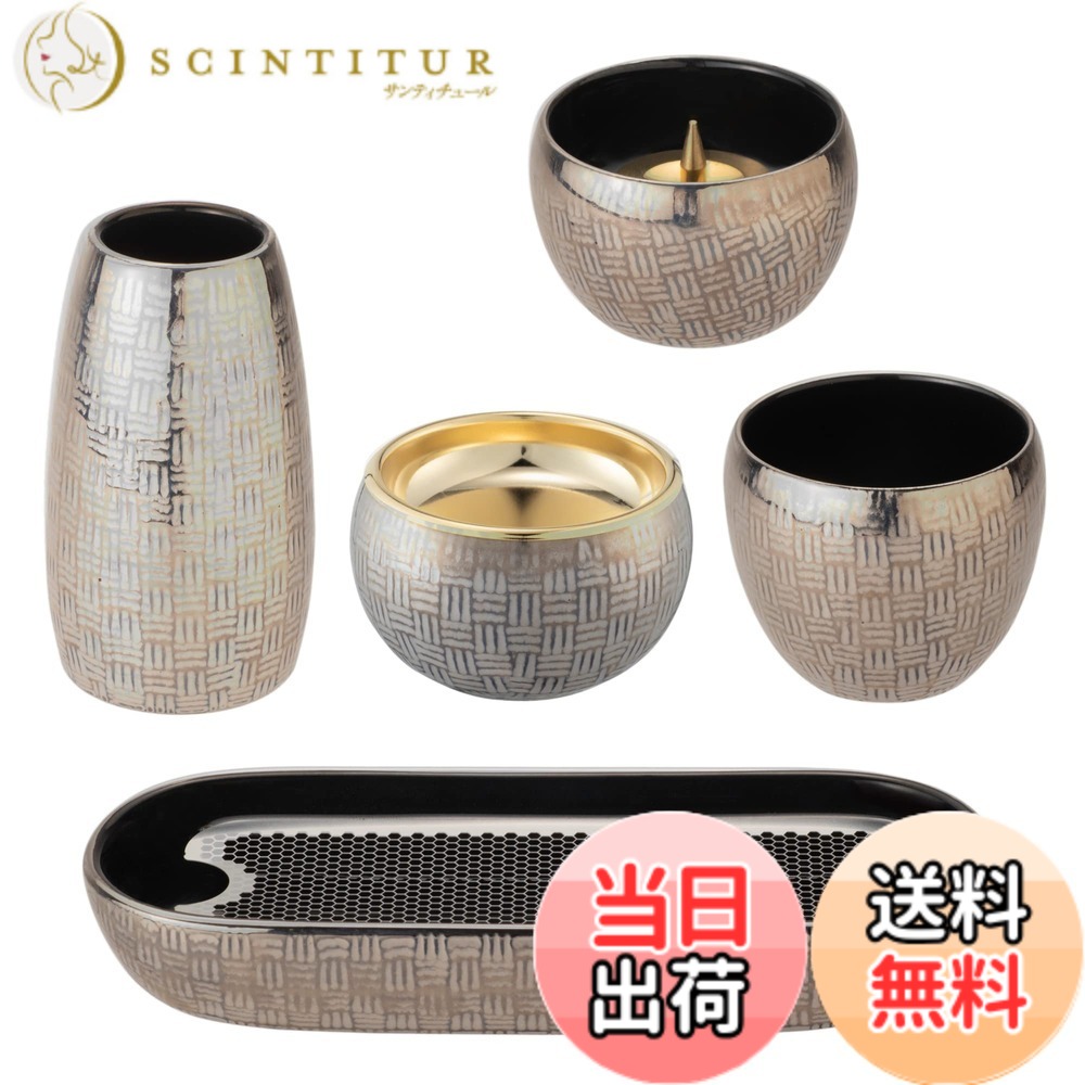 【貨物輸送無料】サンメニー 和 今めかしい 仏具 本格 有田焼 日本製 室内装飾に馴染む 格好のいい 今日このごろ仏壇 お仏壇 仏具小物 有田焼(瀬戸もの) 色：しろがね色 仏壇・仏具・神具-具足・仏具セット