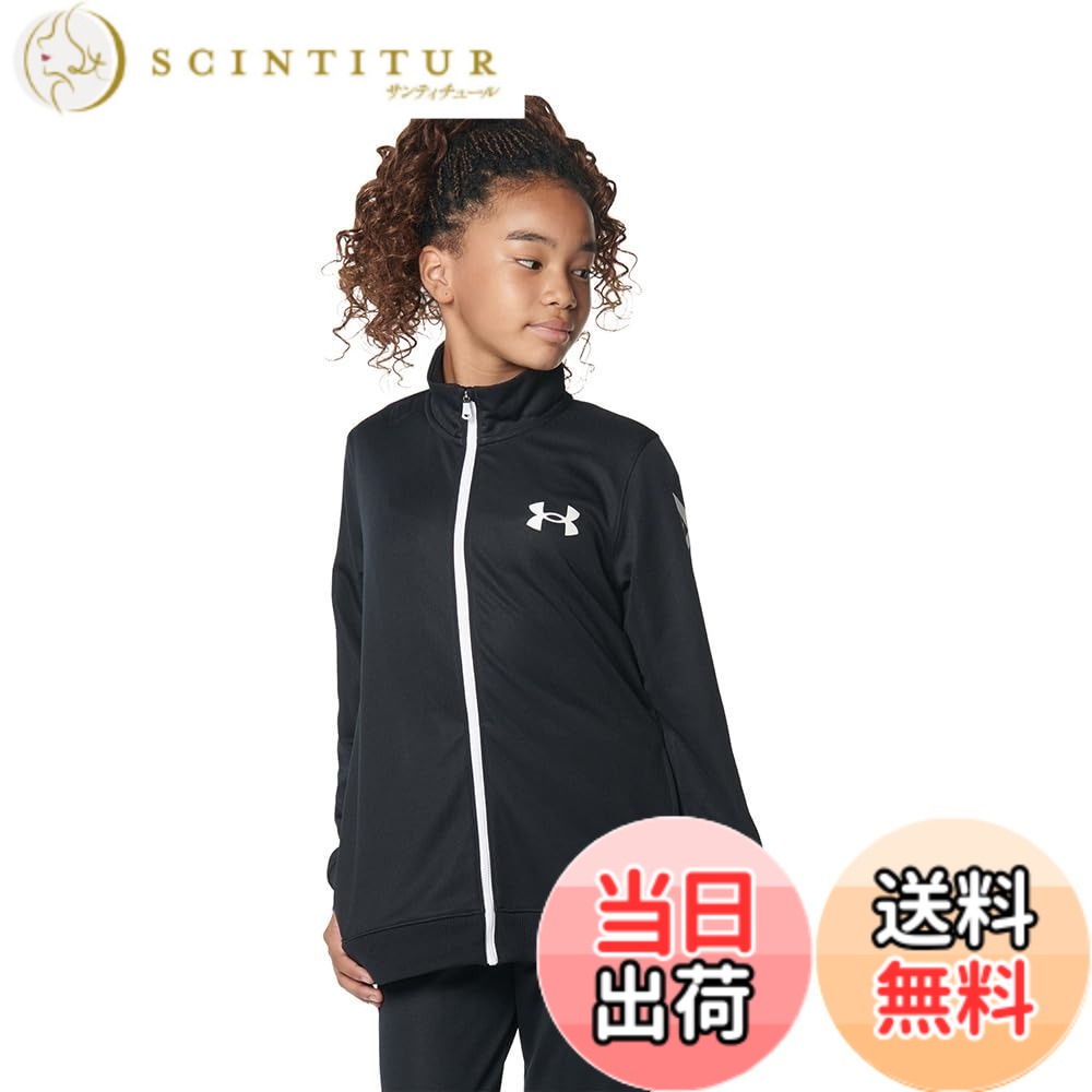 【送料無料】UNDER ARMOUR(アンダーアーマー) トレーニングジャージUAトラックジャケットガールズ 色：Black / / White、サイズ：YL