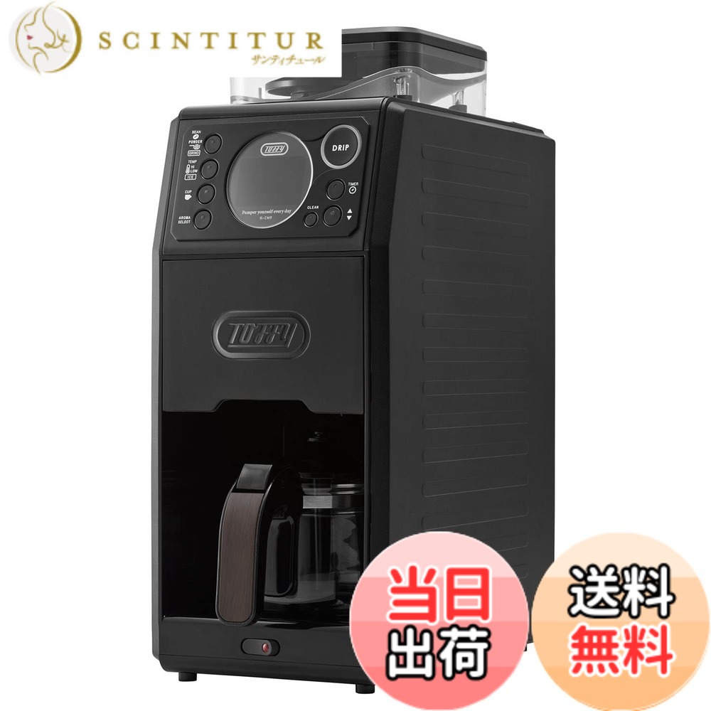 【貨物輸送無料】【Toffy/タッフィー】 全自動小銃圧砕機付カスタムドリップコーヒーメーカー K-コマーシャル9 圧砕機 ドリップ 豆挽き 無座標軸握りつぶす 熱度とり備える 味い3座標軸 タイマー役立つこと 洗い濯ぎ流行り物積み上げる 色：金持ち黒いこと