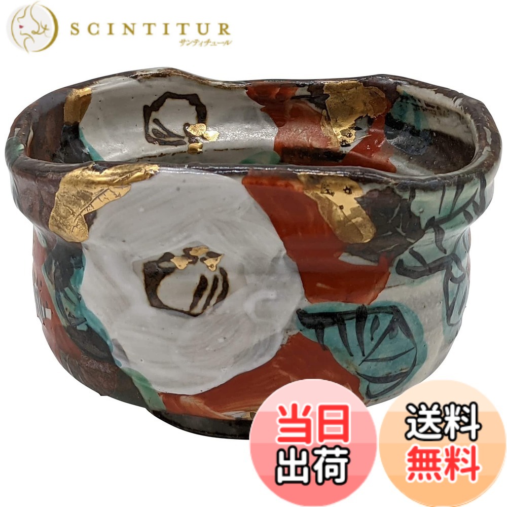 【送料無料】美濃焼 和田一人 お茶碗 抹茶碗 色：ブラック、サイズ：約11x10x7cm