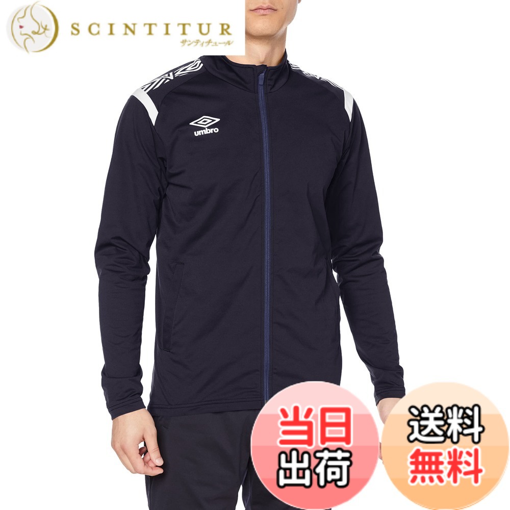 【送料無料】[アンブロ] ジャージ サッカー 長袖 ファスナー 吸汗 ストレッチ 防風 軽量 練習 部活 チーム トレーニング 定番 男女兼用 10色展開 色：NVWH(UAS2350)、サイズ：S