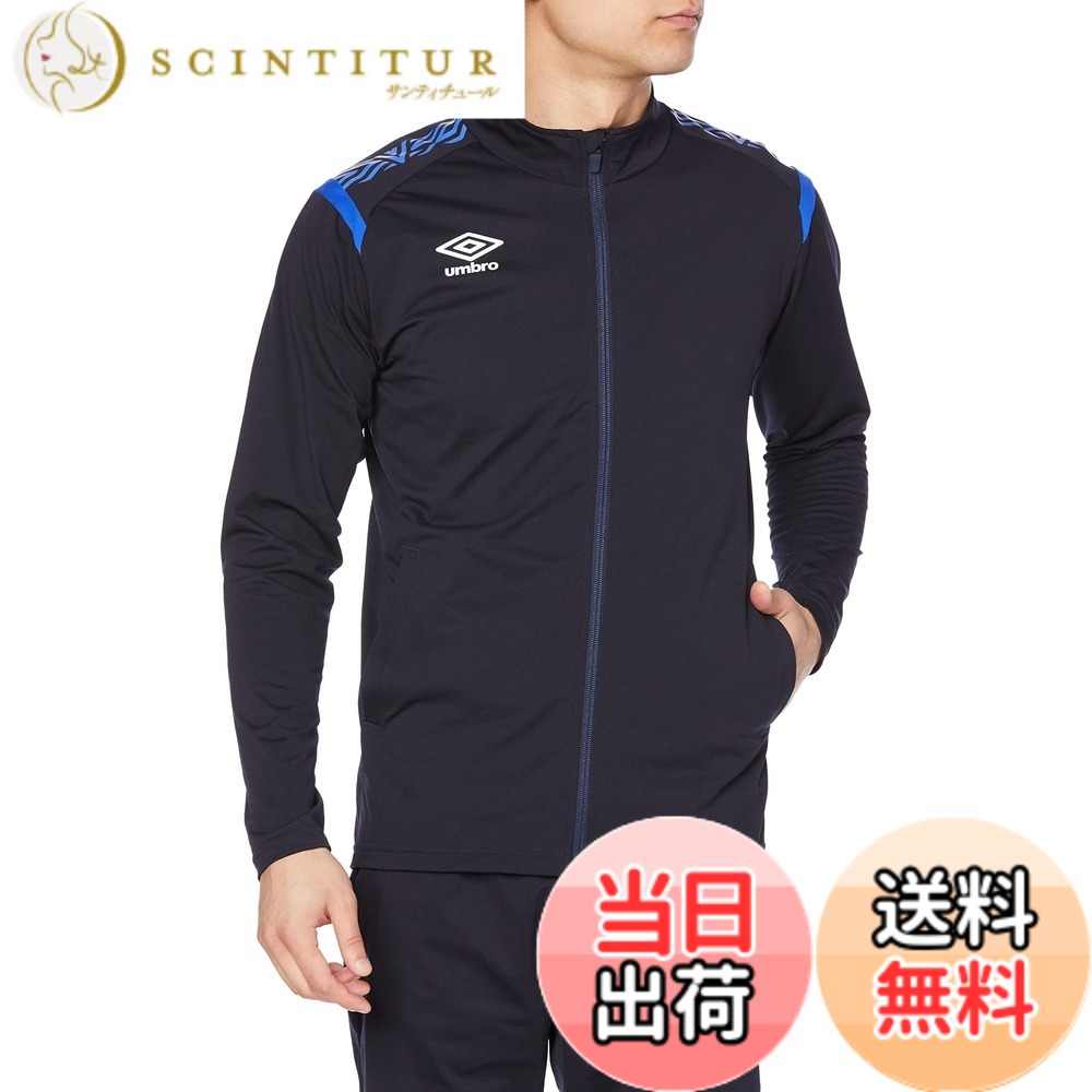 【送料無料】[アンブロ] ジャージ サッカー 長袖 ファスナー 吸汗 ストレッチ 防風 軽量 練習 部活 チーム トレーニング 定番 男女兼用 10色展開 色：NVBU(UAS2350)、サイズ：XO