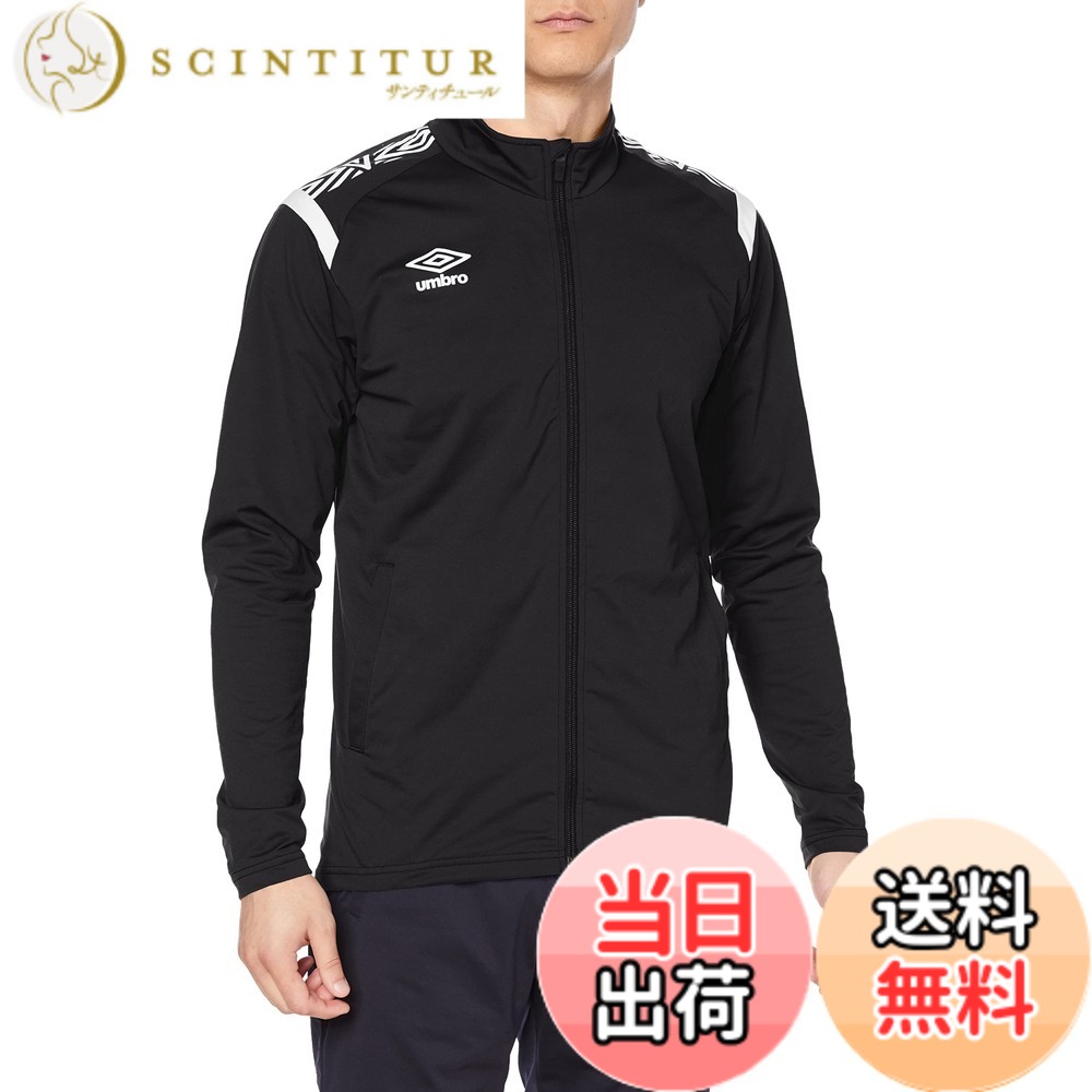 【送料無料】[アンブロ] ジャージ サッカー 長袖 ファスナー 吸汗 ストレッチ 防風 軽量 練習 部活 チーム トレーニング 定番 男女兼用 10色展開 色：BKWH(UAS2350)、サイズ：XO