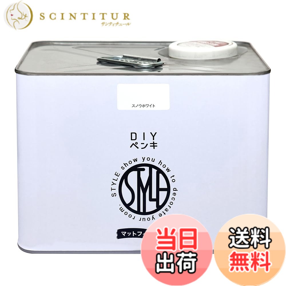 【貨物輸送無料】ニッペ 絵の具 絵の具 STYLE 色：スノウホワイト、大きさ：8kg