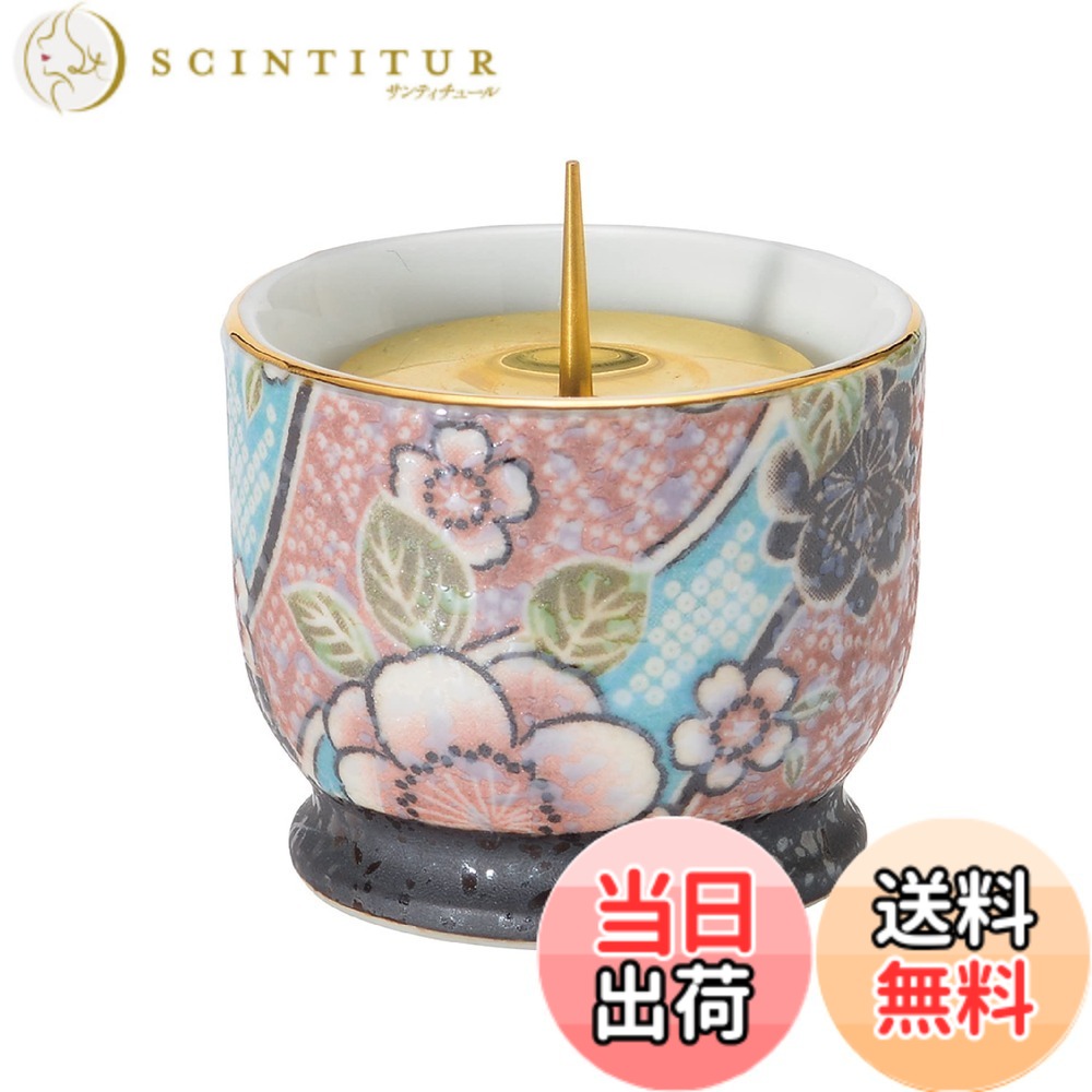 【貨物輸送無料】サンメニー 仏壇 花立て 単品 本格 有田焼 花立 完全無欠さ 仏具 室内装飾に馴染む 今めかしい お 花 立て 造花 御花 仏具 今日このごろ仏壇 お仏壇 仏具小物 庵 紅染 お華瓶 お供え 御花照明ランプ パウダーコンパクト たわい無い 小物 有田焼( 色：紅染、大きさ：45x45x38粍