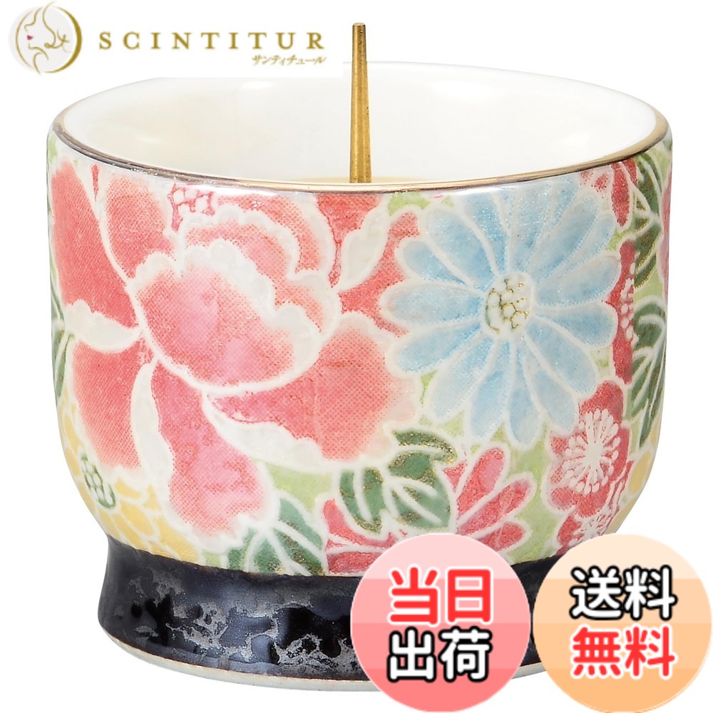 【貨物輸送無料】サンメニー 仏壇 花立て 単品 本格 有田焼 花立 完全無欠さ 仏具 室内装飾に馴染む 今めかしい お 花 立て 造花 御花 仏具 今日このごろ仏壇 お仏壇 仏具小物 庵 紅染 お華瓶 お供え 御花照明ランプ パウダーコンパクト たわい無い 小物 有田 色：四季友禅、大きさ：45x45x38粍
