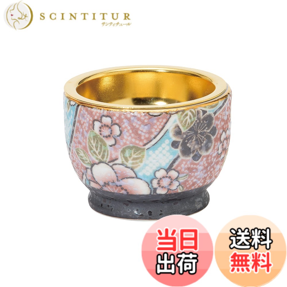 【送料無料】サンメニー 仏壇 花瓶 単品 本格 有田焼 花立 具足 仏具 インテリアに馴染む おしゃれ お 花 立て 造花 フラワー 仏具 現代仏壇 お仏壇 仏具小物 庵 紅染 お花立て お供え フラワースタンド コンパクト 小さい 小物 有田焼( 色：紅染、サイズ：58x58x36mm