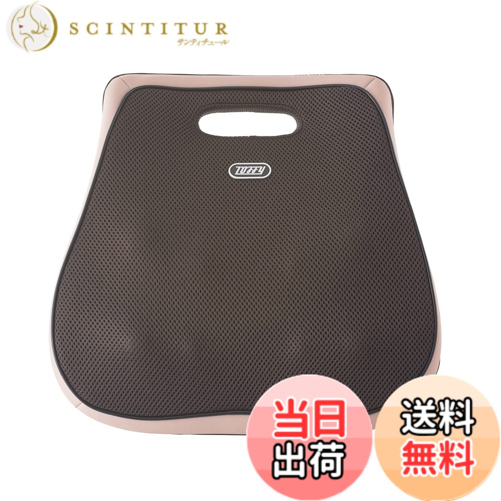【貨物輸送無料】【Toffy/タッフィー】揉み療治座蒲団 BC04 温感暖房器積み上げる もみほぐし･指圧 腰･後ろ側･肩甲骨･肩･太腿･ふくらはぎ相応う BC04 色：外殻サクラ色