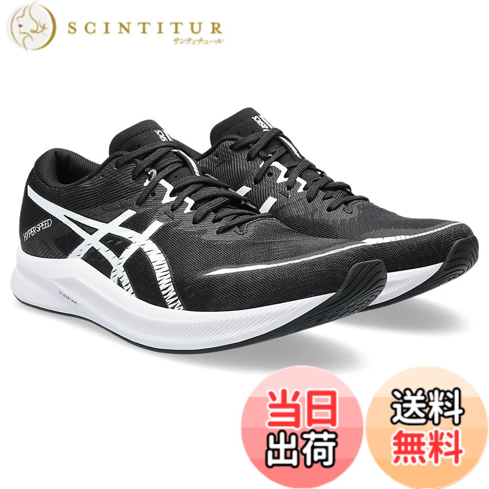 【送料無料】asics(アシックス) メンズ HYPER SPEED 3ランニングシューズ 色：001(ブラック/ホワイト)、サイズ：28.0 cm 2E 15,176円