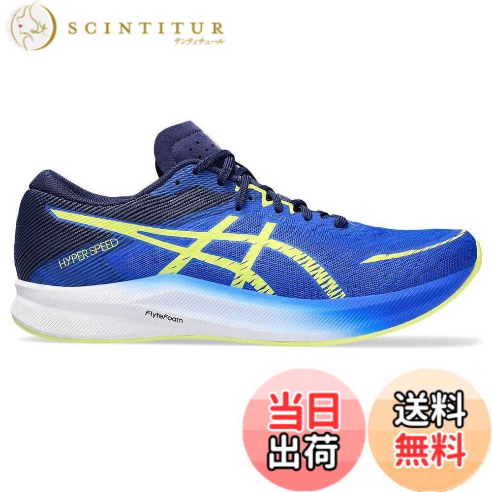 【送料無料】asics(アシックス) メンズ HYPER SPEED 3ランニングシューズ 色：400(イリュージョンブルー/グローイエロー)、サイズ：24.5 cm 2E 12,308円